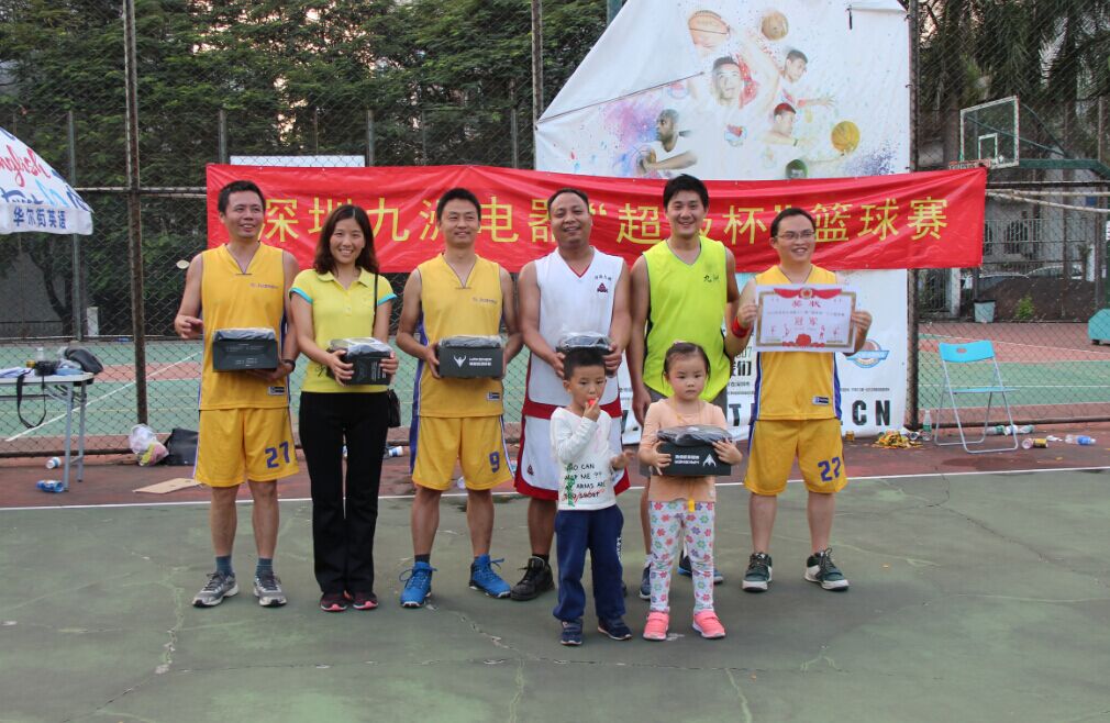 團(tuán)結(jié)拼搏、展現(xiàn)風(fēng)采--記深圳九洲2016第十一屆&ldquo;超級(jí)杯&rdquo;籃球賽