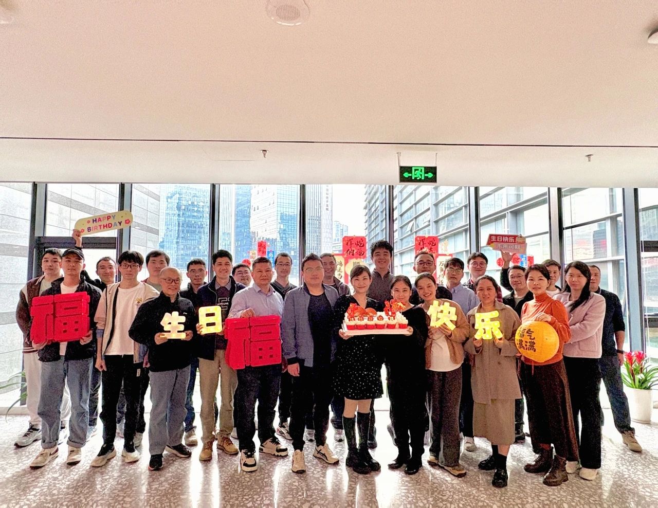 團(tuán)圓生日會(huì)